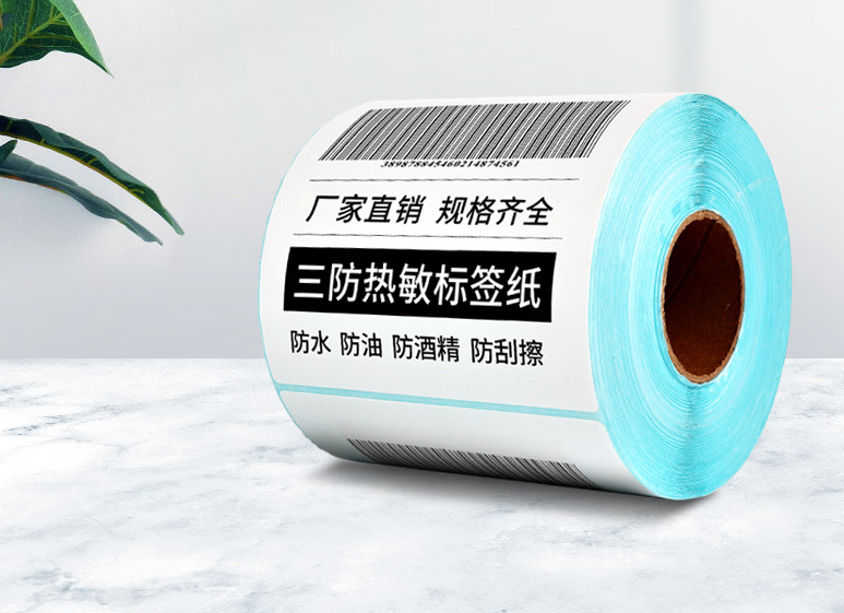 热敏纸和热转印标签