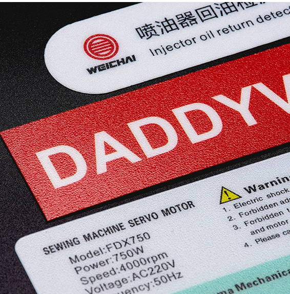 电子制造标签的技术要求解析