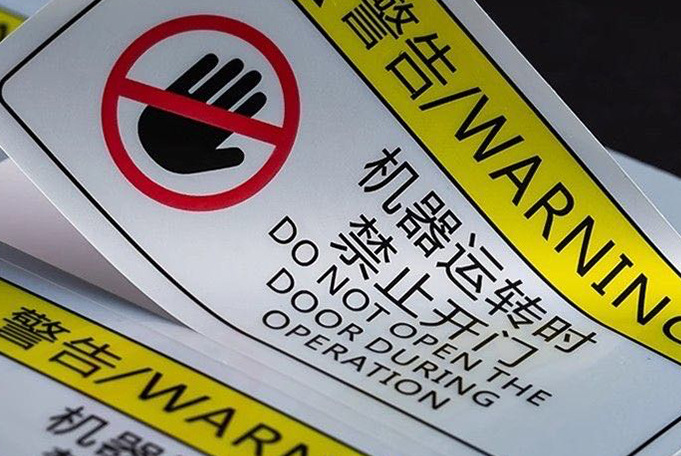 工业现场不干胶标签防污方法