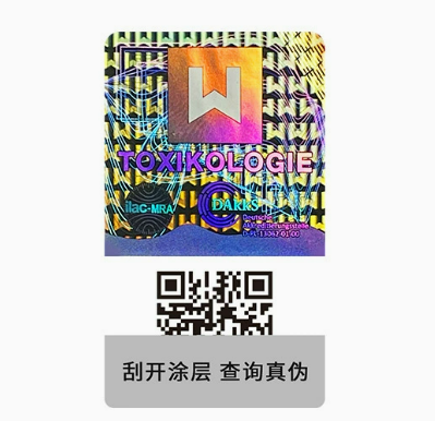 防伪不干胶标签：走“低调路线”