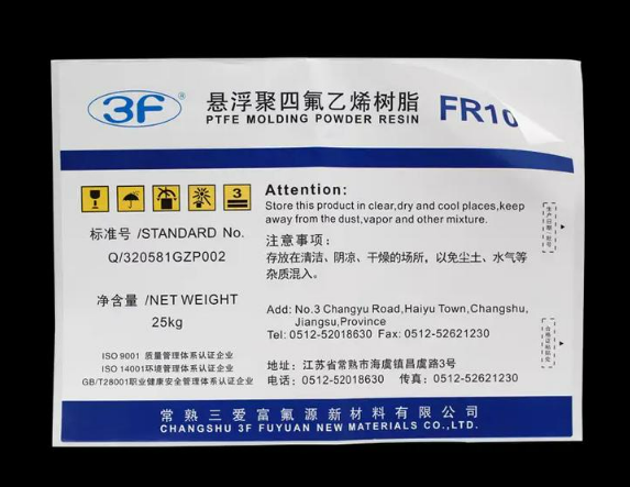 危险化学品标识为什么常用不干胶标签?