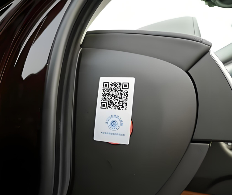 汽车电子行业标签