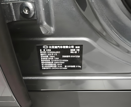 新能源电池包标签