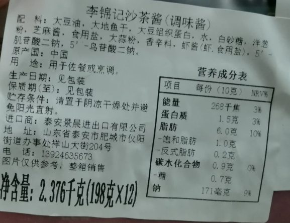 标签贴了段时间边缘发霉发黑？问题多半在冷凝水