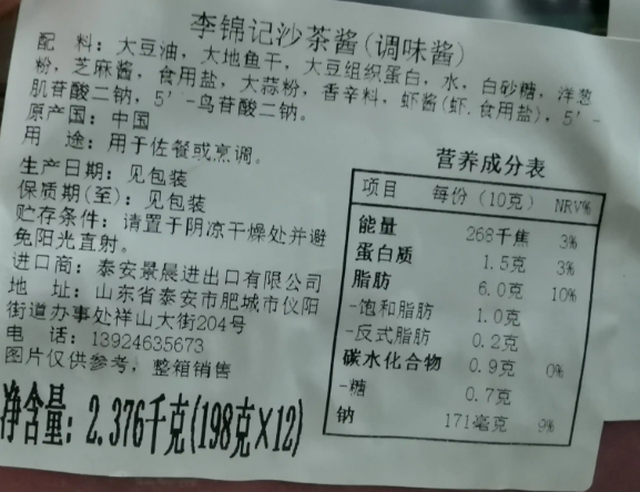 标签贴了段时间边缘发霉发黑?问题多半在冷凝水