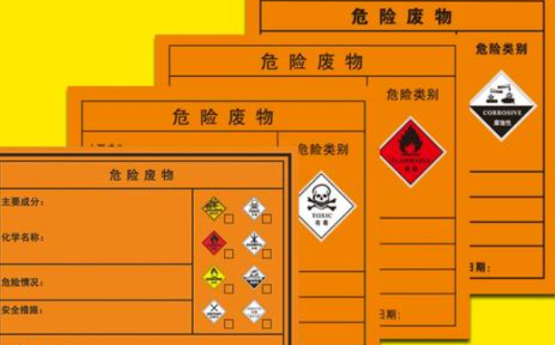 危化品不干胶标签怎么选?这些细节别漏
